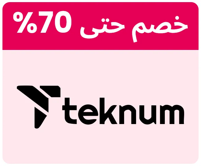 TEKNUM-LOGO-AR.jpg