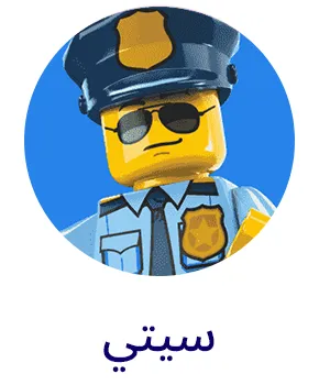 THEME-CITY-AR.png