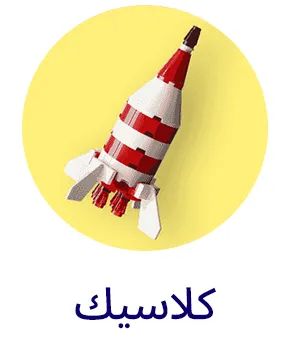 THEME-CLASSIC-AR.png