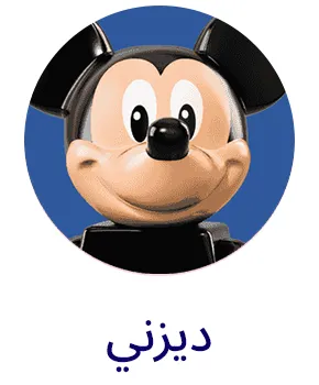 THEME-DISNEY-AR.png