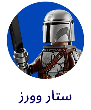 THEME-STARWARS-AR.png