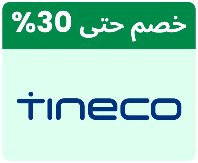 TINECO-LOGO-AR.png