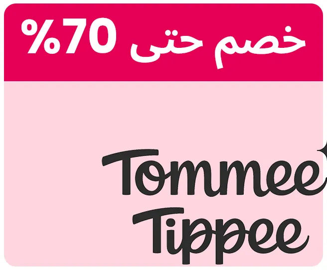 TOMMEETIPPEE-LOGO-AR.jpg