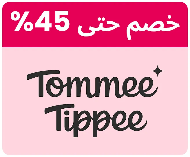 TOMMEETIPPEE-LOGO-AR_SEP02-KSA.jpg