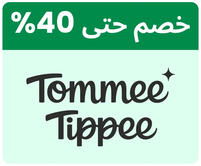 TOMMEE-LOGO-AR.jpg