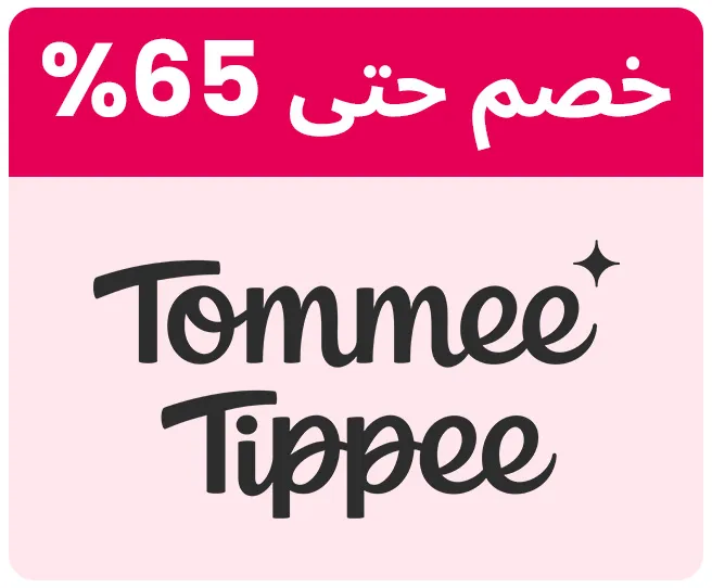 TOMMEE-LOGO-AR.jpg