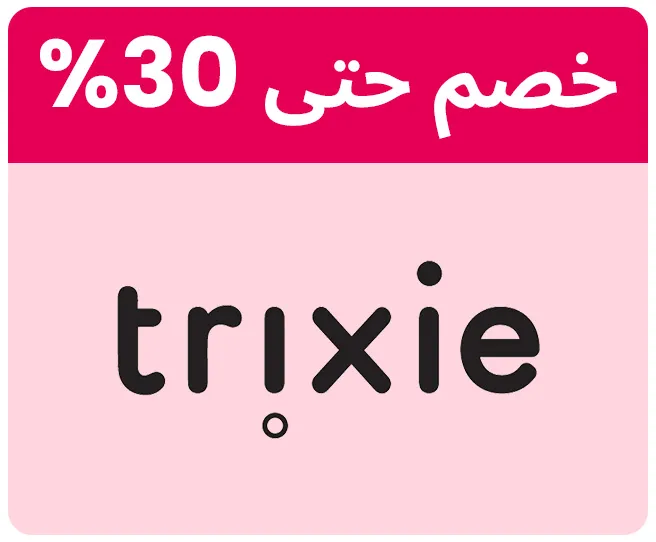TRIXIE-LOGO-AR_SEP02-UAE.jpg