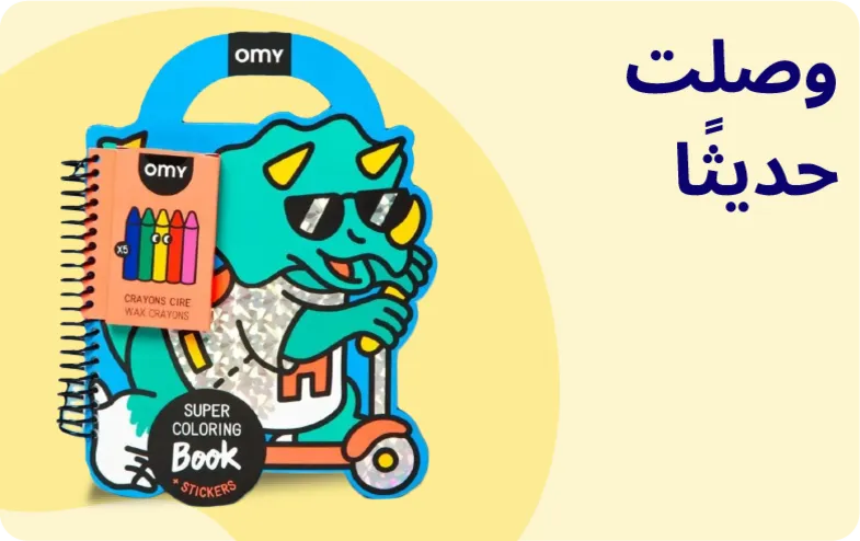 Toddler_Block_2 copy.webp