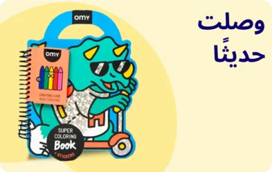 Toddler_Block_2 copy.webp