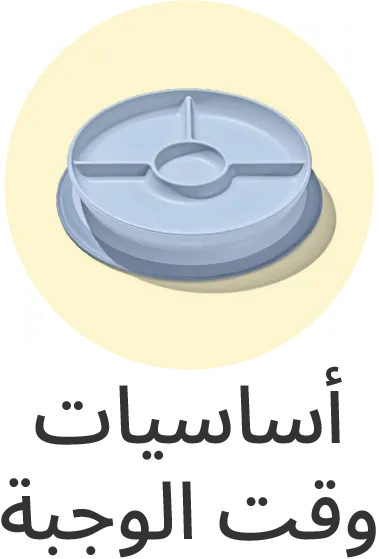 Toddler_Indep_1 copy.webp