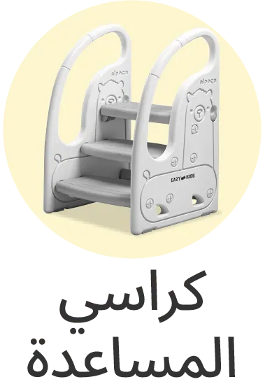 Toddler_Indep_2 copy.webp