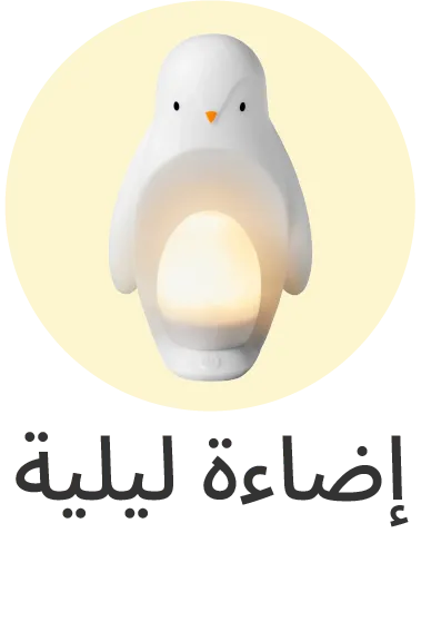 Toddler_Indep_3 copy.webp