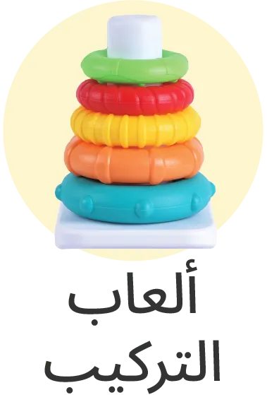 Toddler_Learn_2 copy.webp