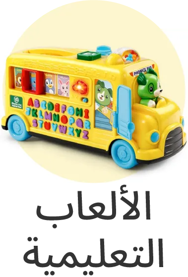 Toddler_Learn_3 copy.webp