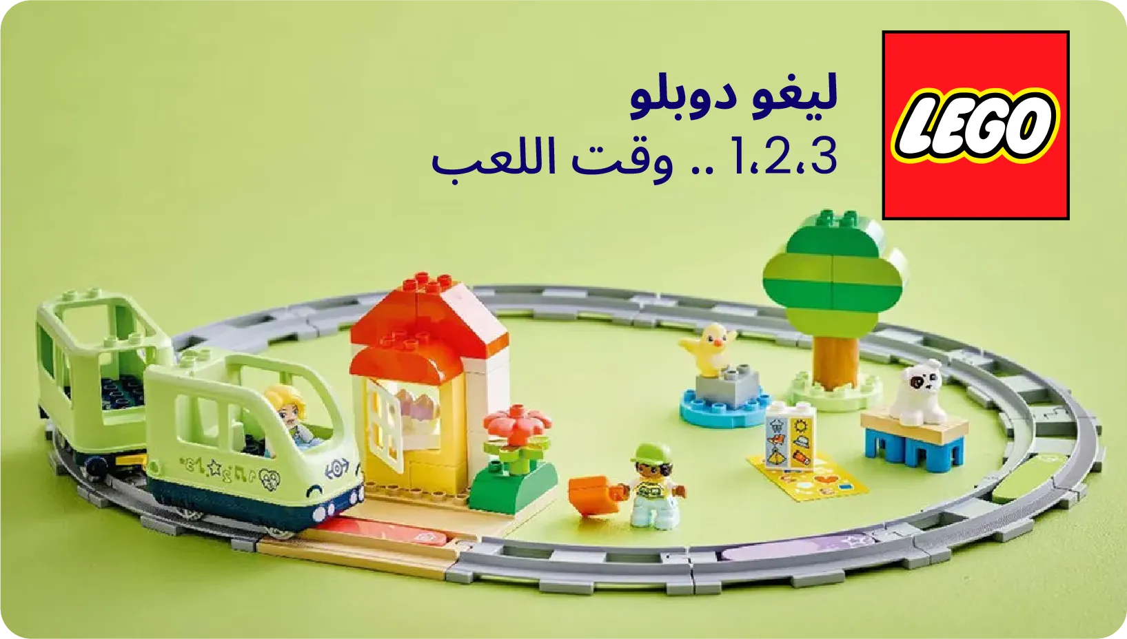 Toddler_Learn_Ad copy.webp