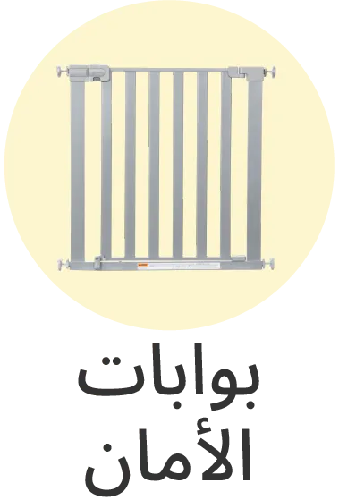 Toddler_Move_1 copy.webp