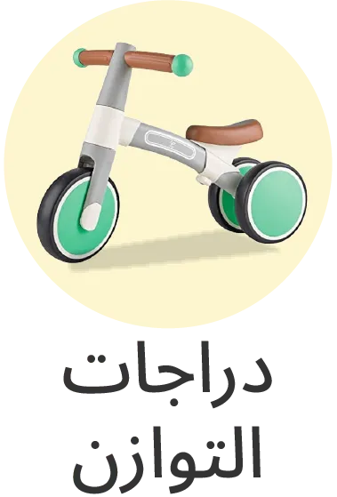 Toddler_Move_2 copy.webp