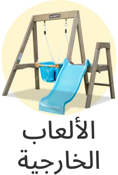 Toddler_Move_3 copy.webp