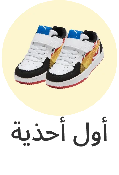 Toddler_Move_4 copy.webp