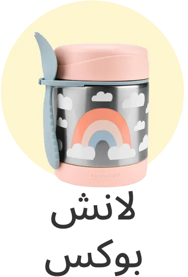 Toddler_Nursery_1 copy_1.webp