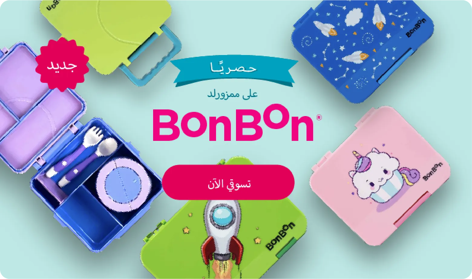 Toddler_Nursery_Ad copy.webp