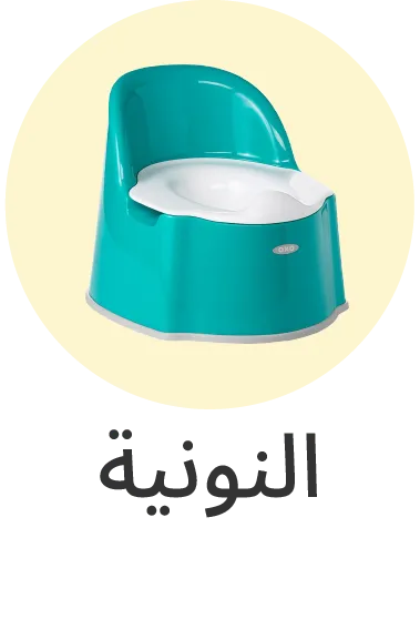 Toddler_Potty_1 copy.webp