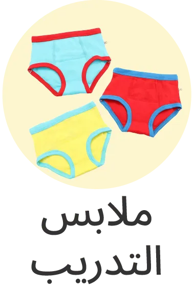 Toddler_Potty_3 copy.webp