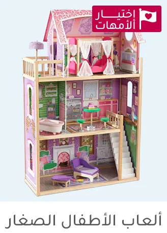 ToddlerToys-AR-27042023.jpg