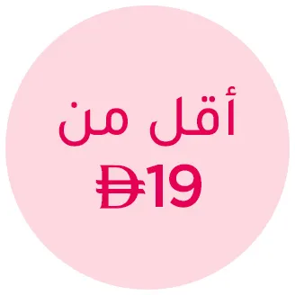 UNDER 19-UAE-DESKTOP-AR.jpg