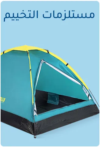 WINTER SCROLLERCamping Essentials-AR.jpg