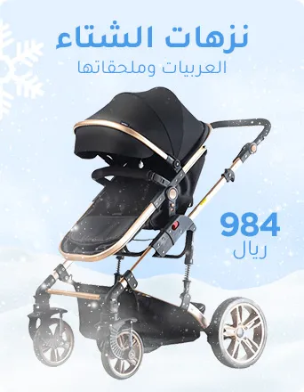 WINTER WALKS-AR.jpg