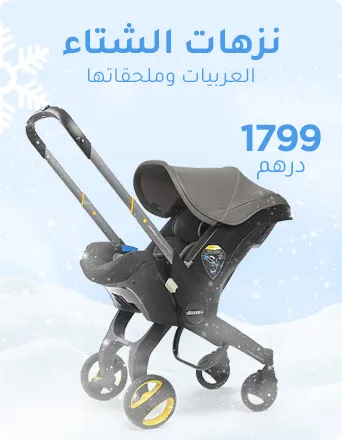 WINTER WALKS-AR.jpg