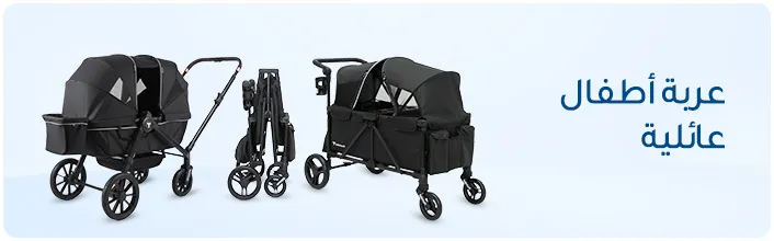 Wagon - Slide Banner -AR.jpg