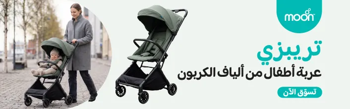 Web Banner Arabic-03.jpg