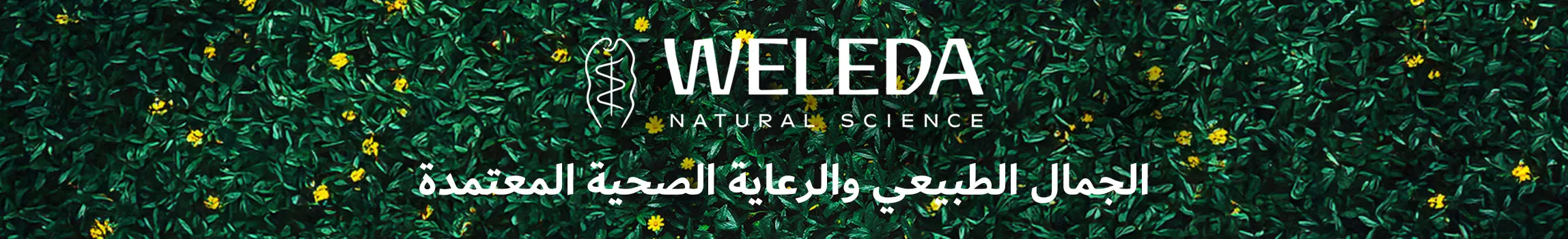 Weleda Header banner_2296px x 350px_AR.jpg