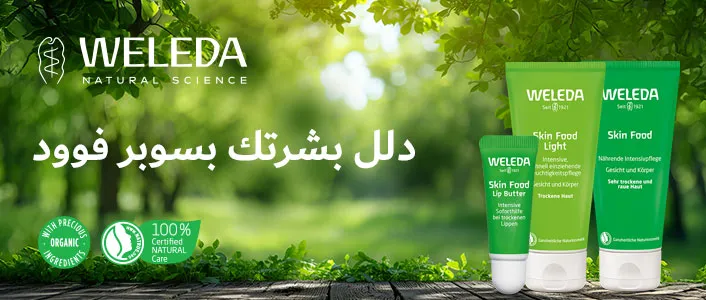 Weleda-Skin-Food-Web-banner_706px-x-300px_AR.jpg