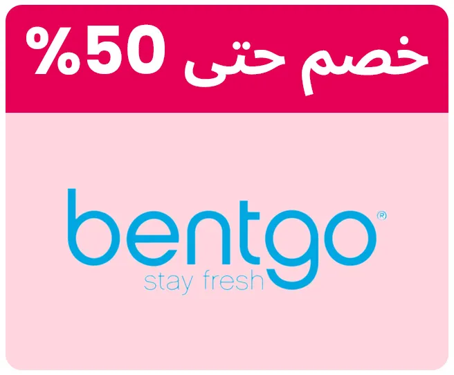 bentgo-ar.jpg