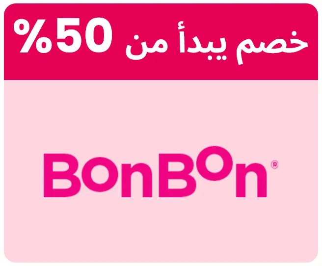 bonbon-ar.jpg