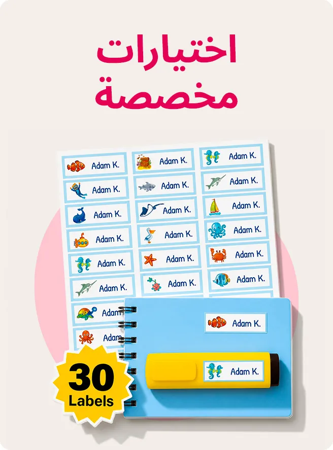 customizable-products-ar.jpg