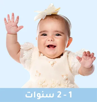 25-1-2YERAS-DESKTOP-AR.jpg
