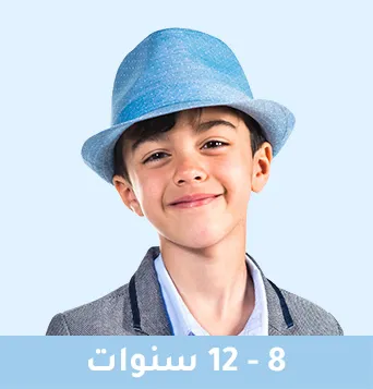 28-8-12YEARS-DESKTOP-AR.jpg