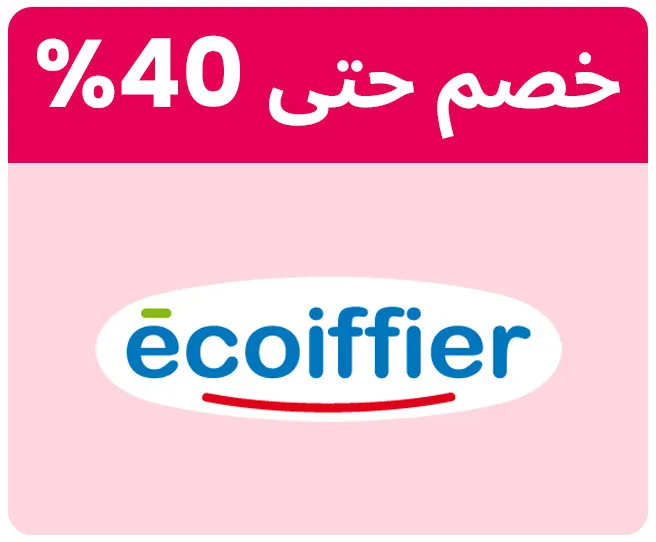 ecoiffier-ar.jpg