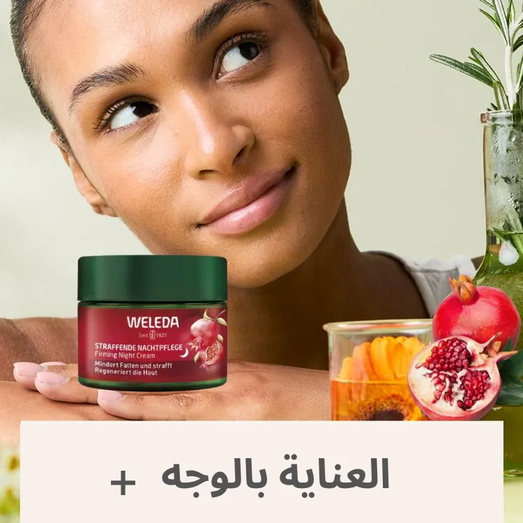 face care.png