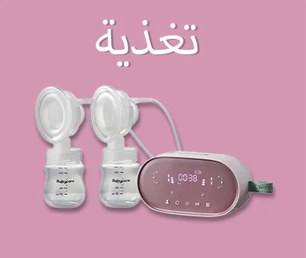 feeding-arabic.jpg