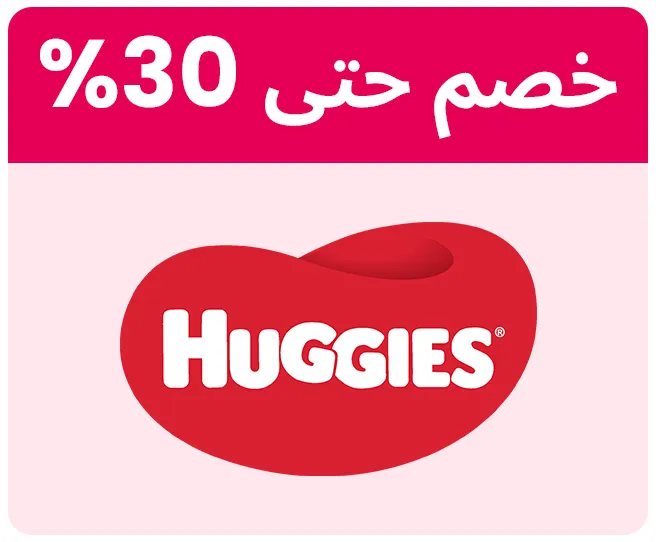 huggies-ar.jpg