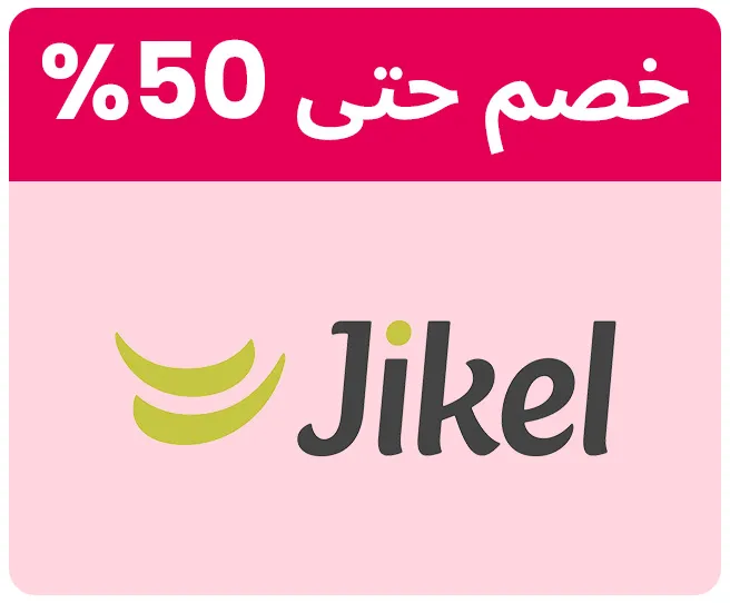 jikel-ar.jpg