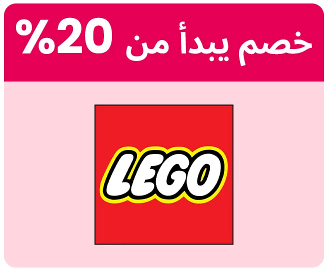 lego-ar.jpg