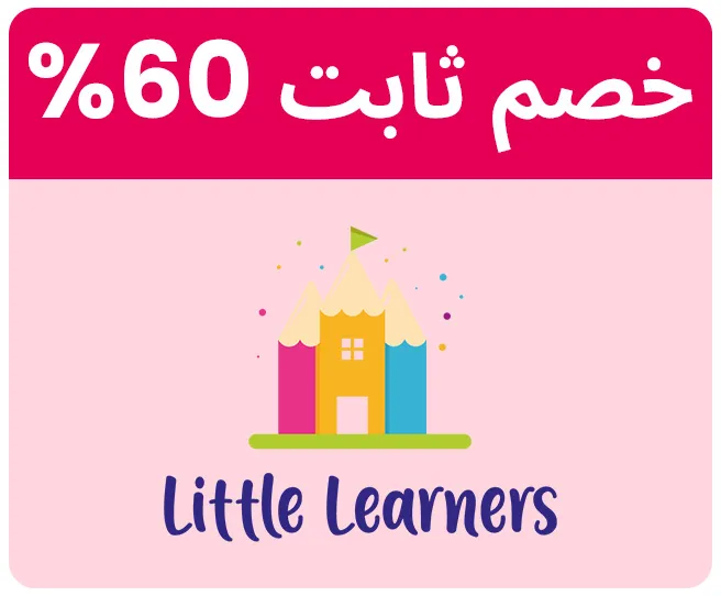 little-learners-ar.jpg