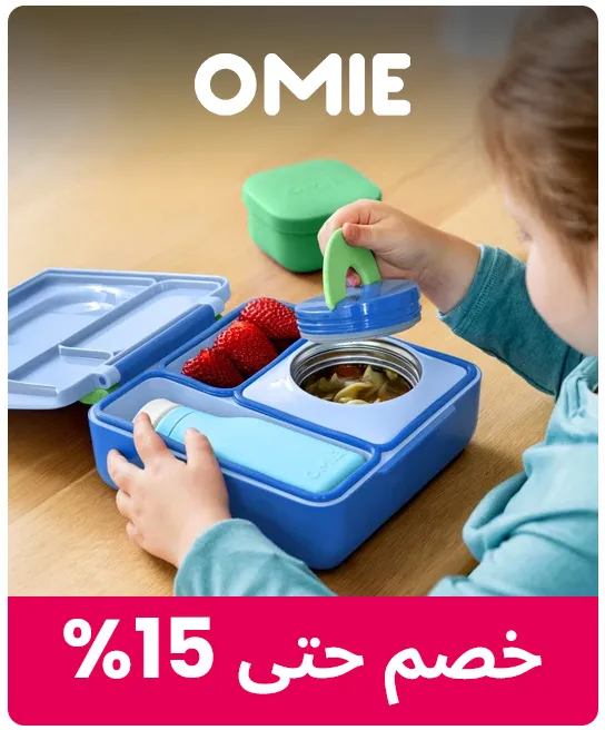 omiebox-ar.jpg