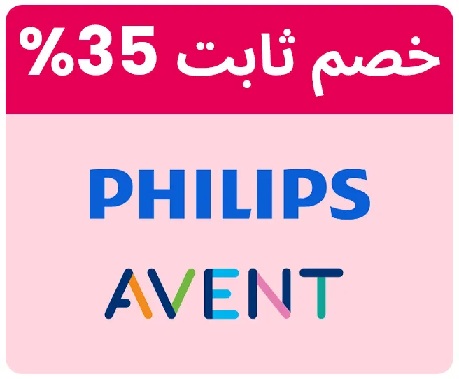 philips-avent-ar.jpg